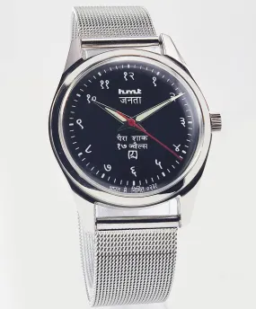 HMT Janata Para Shock 17 Jewels Black Hindi Numeral Dial Mechanical Hand winding Men's Wrist Watch