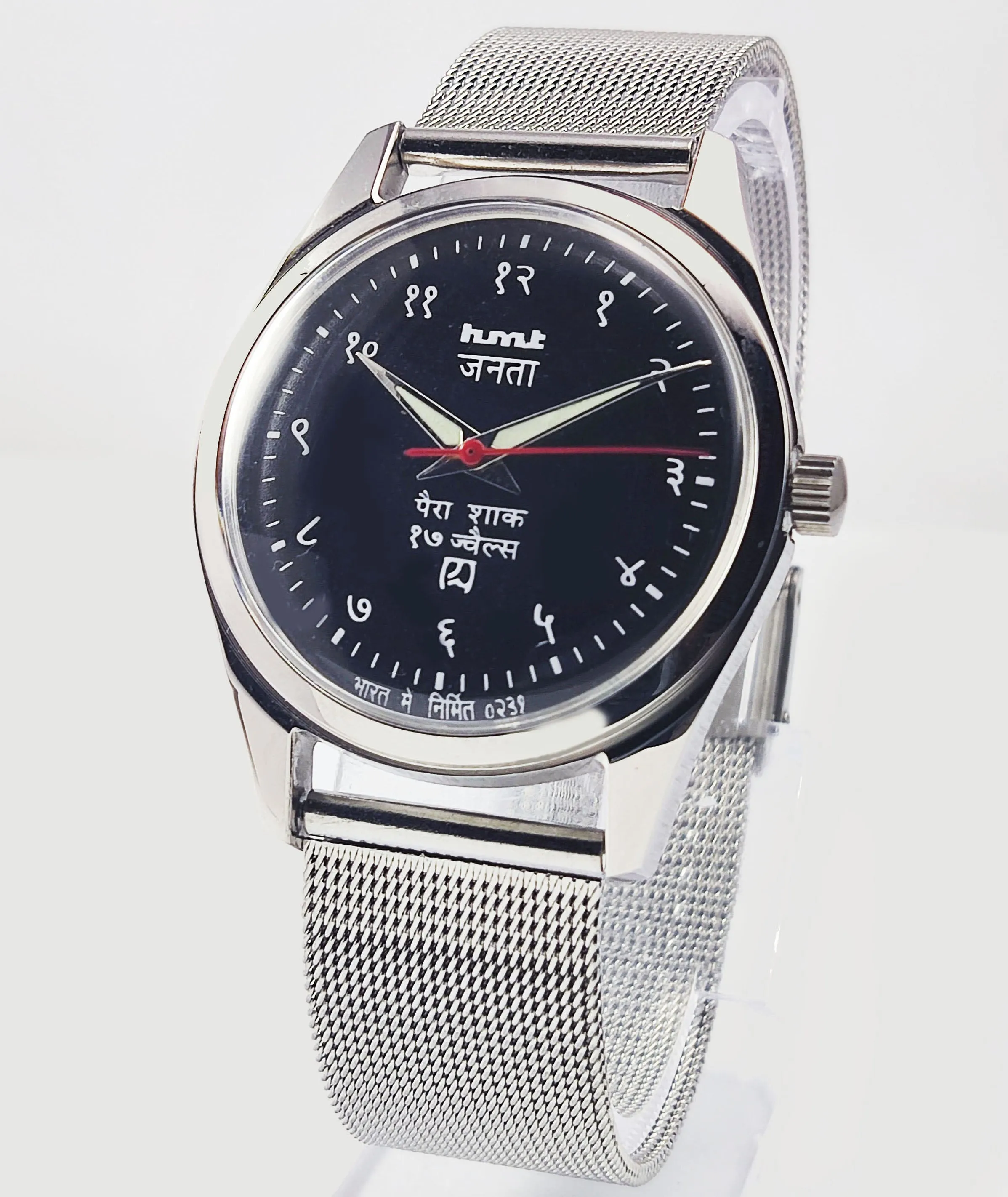 HMT Janata Para Shock 17 Jewels Black Hindi Numeral Dial Mechanical Hand winding Men's Wrist Watch